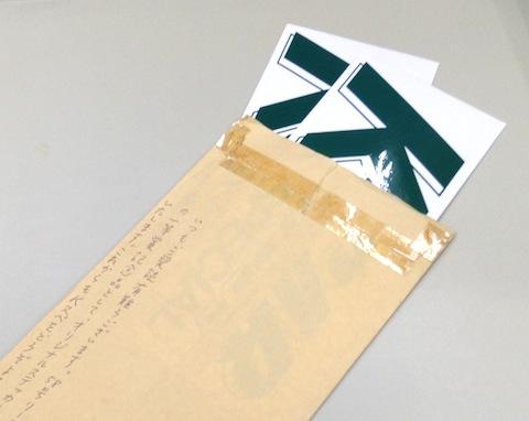 セロテープに年月の経過を感じますねぇ。。。