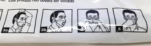 装着方法(上の続き)