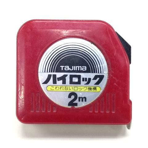 表側は濃い赤(アズキ色に近い)