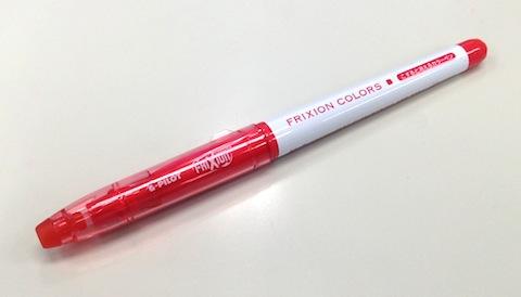 消せるペンのバリエーションが増えましたねぇ。