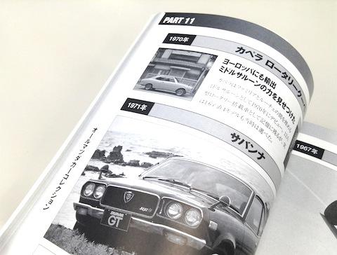 懐かしみたい時に最適!w