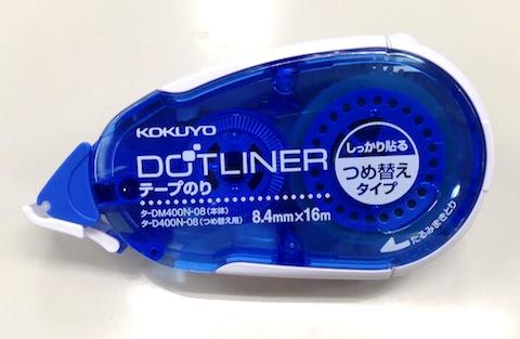 修正テープを思わせるスタイルです。