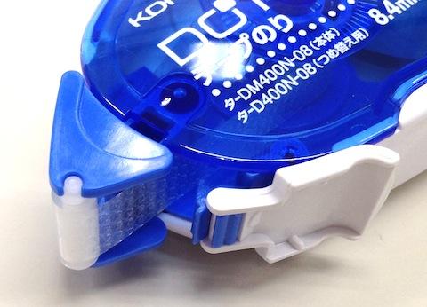 キャップを開いて本体側に収納(固定)します。