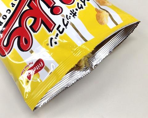 とりあえず袋を開けてみましたよ。ゴクリ。。。