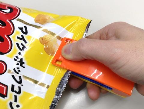 一口も食べずに密封!w