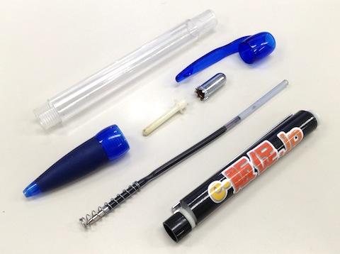 ちなみに分解するとこのような感じになります。