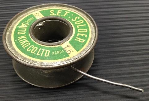 はんだと聞くと私の中ではこれが頭に浮かびます。