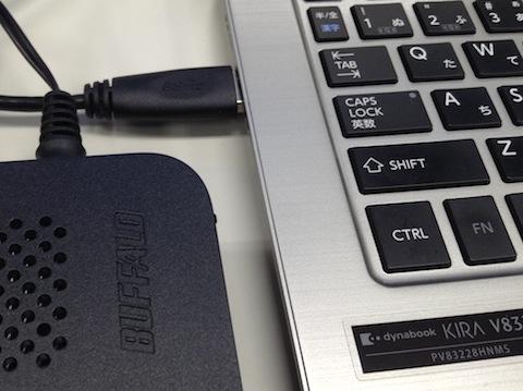 付属のケーブルでUSB 3.0接続