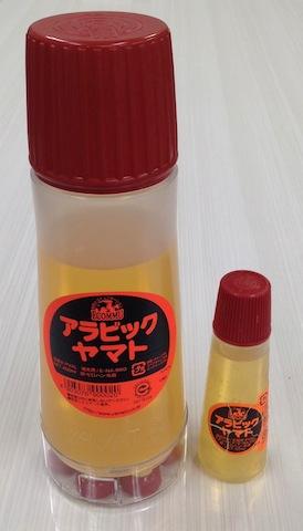 そのままの形で大きいと言うのが好きですw