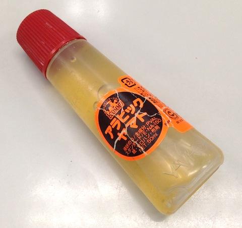 普段使っているのはこれ。ちょっと年季が入っていますが...