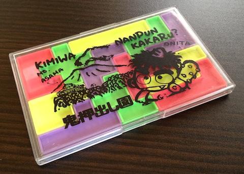 ローマ字表現とキャラが妙に懐かしい感じですw