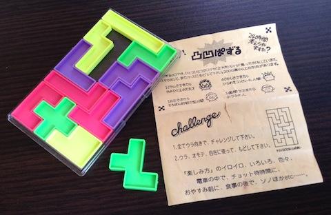 でも大丈夫、取扱説明書に解の例が載っています^_^;