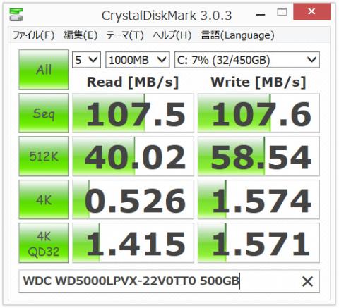 SATA接続(PC内蔵)の場合