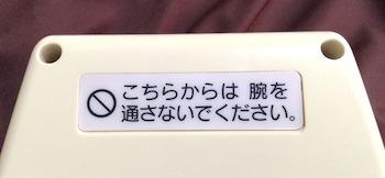 背面側の表示。ちょっと試してみたくなりますねw