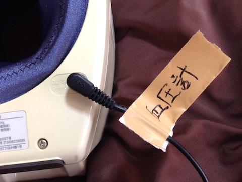 ACアダプターにはこんなタグがw