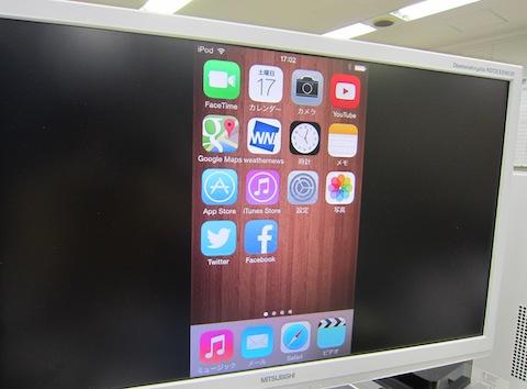 左右の空きが虚しいホーム画面の表示w