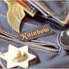 何といってもレインボーがお気に入りです!