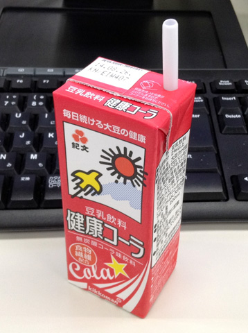 中身を撮り忘れましたが、ほぼ乳白色でした。