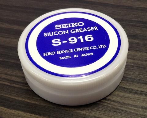 シリコン・グリーサーと書いてあります。サイズはφ50×H15mm