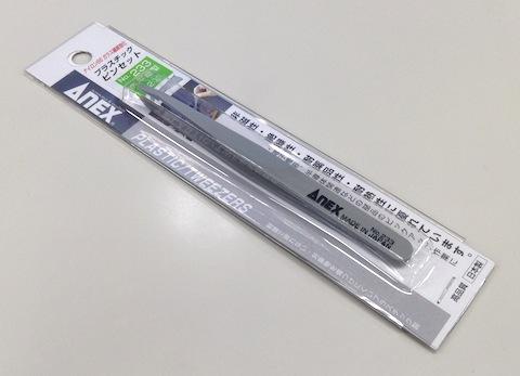 パッケージは保管容器にもなります。