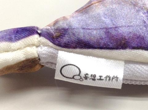 オリジナルと同様に「妄想工作所」のタグが付いています。