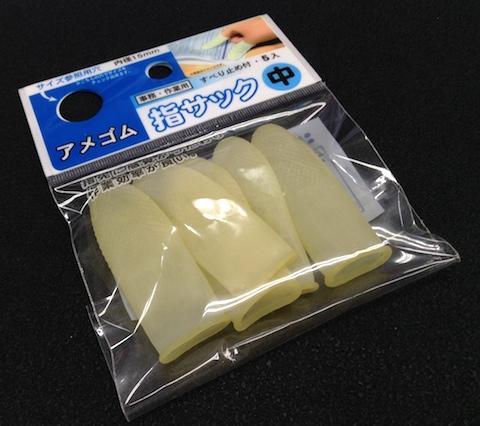 「中」サイズで滑り止めのボツボツ付きです。