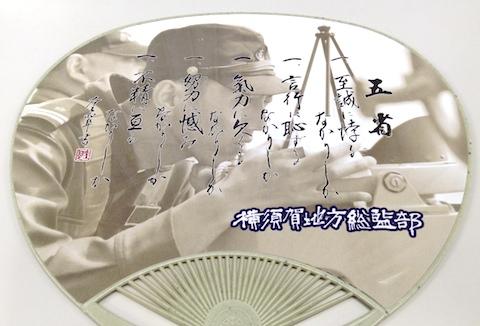 海上自衛隊幹部候補生学校で用いられている五省でしょうか?