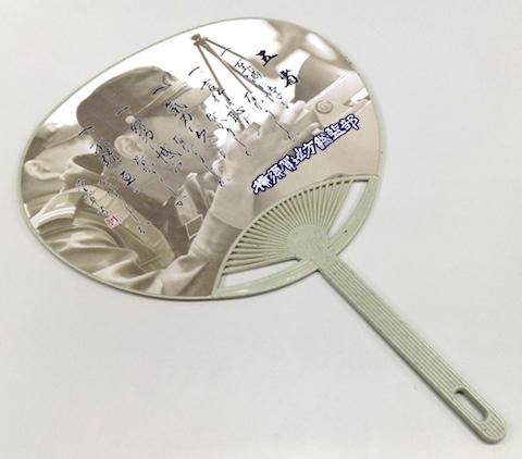 なかなか渋い色合いです。