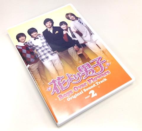 何故かPart2のみを購入w