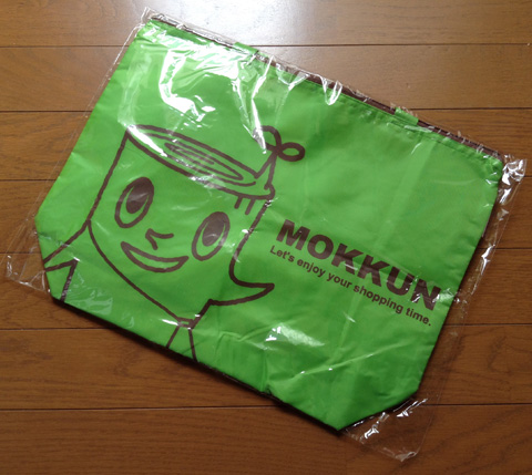 この状態でホイホイ配られていて、あっという間に終了~