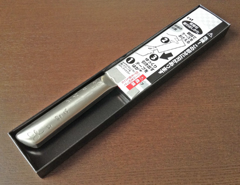 通販のような形ですが、中身が不用意に開封されないような配慮がキチンとされていました。