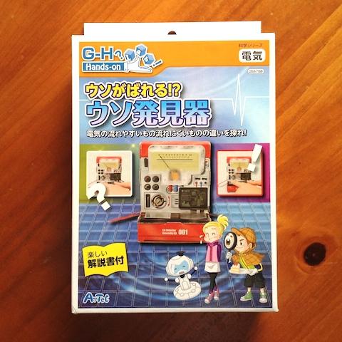 パッケージは色々なパターンがある模様。。。