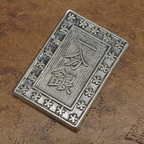 ちょっと汚して「いぶし銀」っぽくしてみましたw