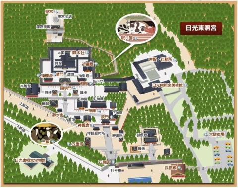 日光東照宮の境内マップ(HPより)
