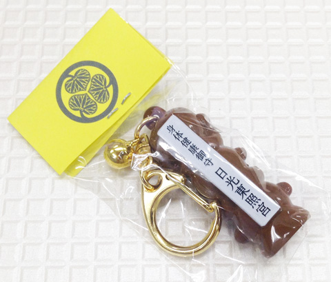 ええ~い、控えィ控えおろう!この紋所が目に入らぬか!w