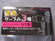 img.php?filename=mi_117868_1368366401_53