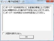 img.php?filename=mi_117868_1368375972_64