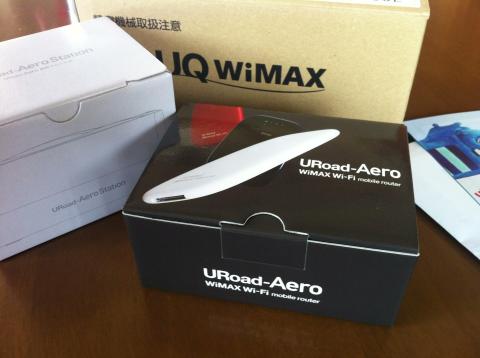 商品は注文の翌日に到着