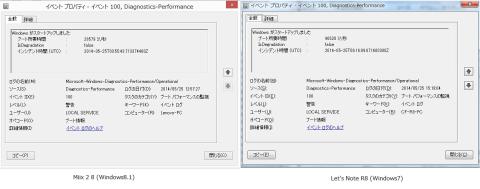 img.php?filename=mi_119217_1401534460_69