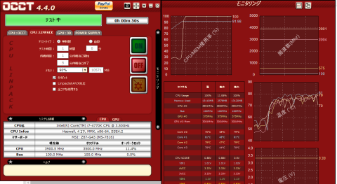 img.php?filename=mi_119217_1406976251_16