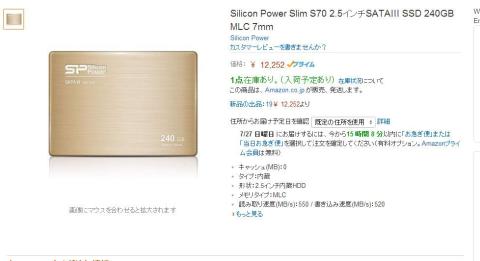 最後の1台 1万2千ちょい