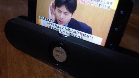 バッテリーは音量が普通なら半日位持ちます。