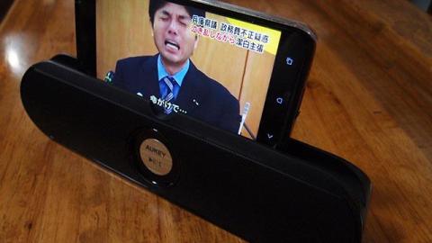 5W2個搭載大迫力の音を楽しめます。