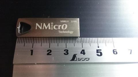 薄くてコンパクト