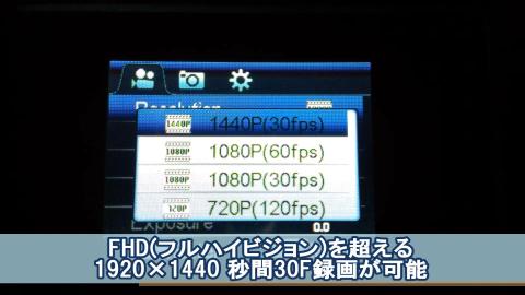 FHDなんか60Fで録画ですよww