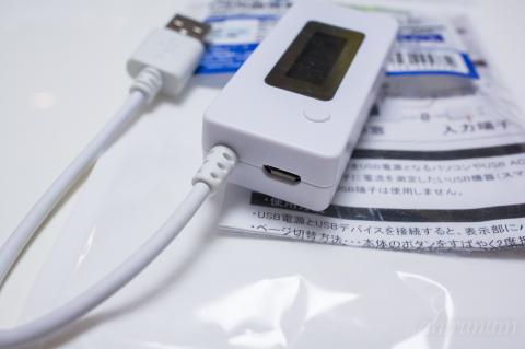 謎のmicroUSBポート。