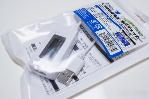 袋には簡単な説明書き。