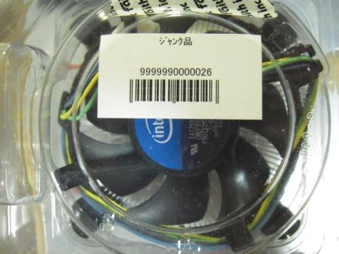 ジャンク品 LGA1156用 CPUクーラー