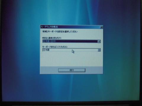 自分の条件に合った選択肢を選びます