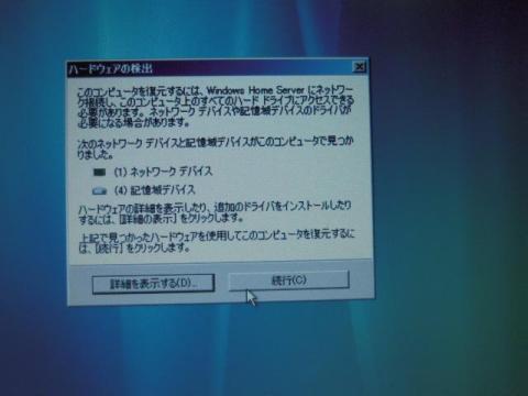 X61sの場合、追加のデバイスドライバは不要です